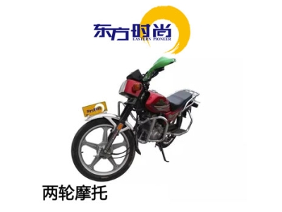 兩輪摩托車平日班