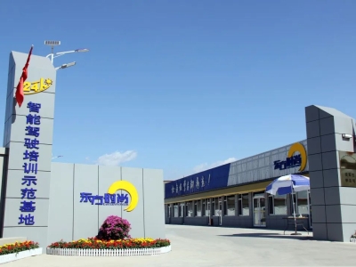 央視記者沉浸式體驗(yàn)報(bào)道東方時(shí)尚智慧學(xué)車