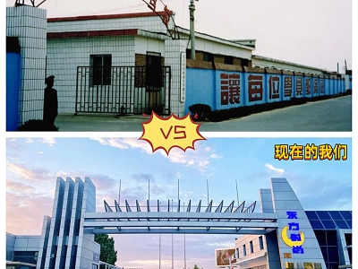 與300萬(wàn)學(xué)員見(jiàn)證東方時(shí)尚駕校20多年的成長(zhǎng)歷程