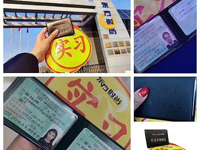 駕駛證科一到科四考試技巧有哪些?