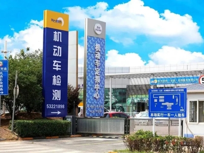 東方時尚駕校體檢包括什么項目呢?