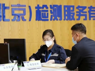 摩托車檢驗(yàn)周期多長?