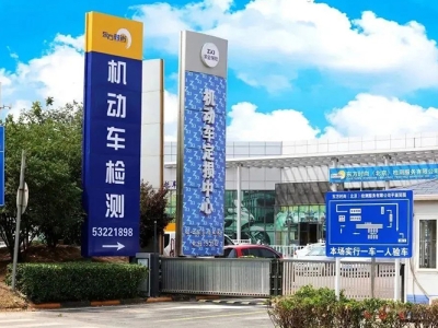 北京東方時尚駕校報名需要什么材料?