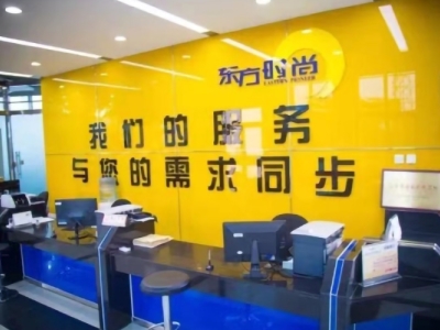 北京東方時尚駕校總部學車報名憂勢在哪?地址在哪里?