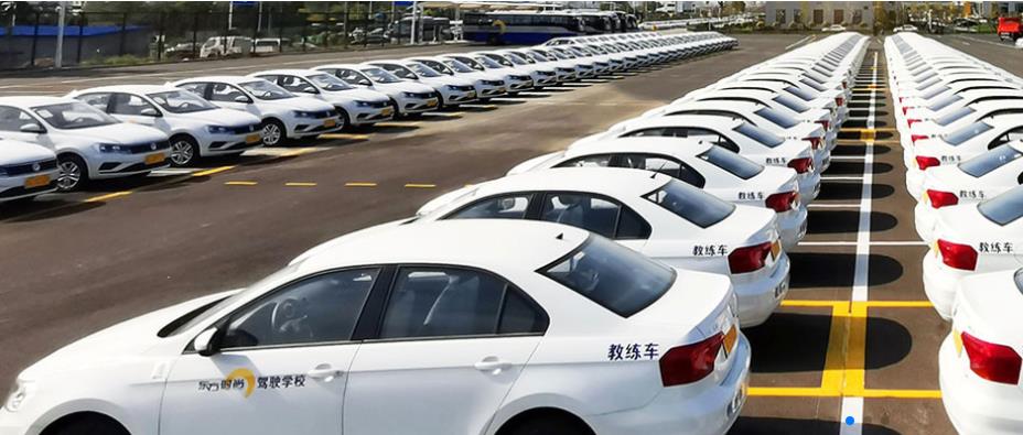 北京東方時(shí)尚駕校C1駕照私人定制班