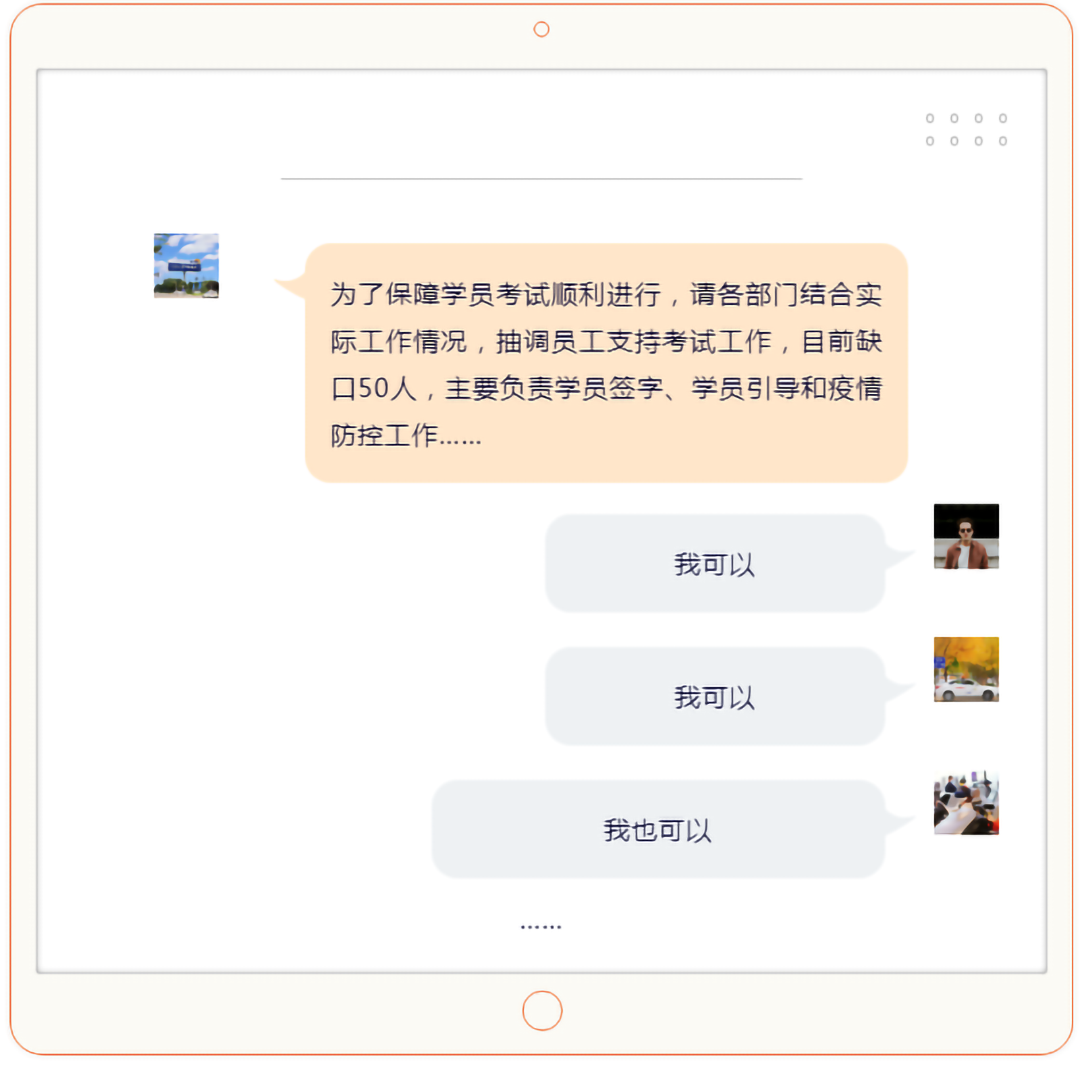 「東方時(shí)尚駕校」