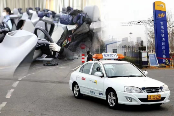 北京東方時尚駕校學車