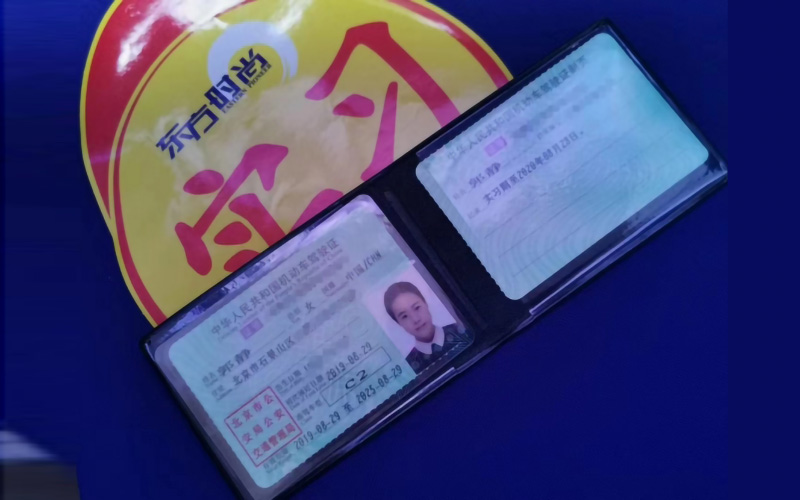 東方時尚科目二要學幾天能約考？